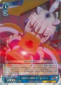 支配からの解放 サンジェルマン【R】