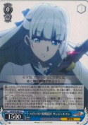パヴァリア光明結社 サンジェルマン