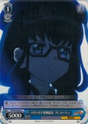 パヴァリア光明結社 プレラーティ