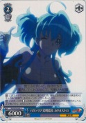 パヴァリア光明結社 カリオストロ