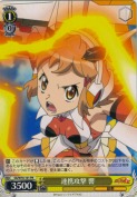連携攻撃 響【箱プロモ】【PR】