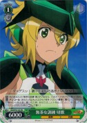 無茶な訓練 切歌【箱プロモ】【PR】