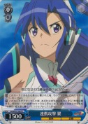 連携攻撃 翼【箱プロモ】【PR】