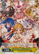 “まんが DE 絶唱”シンフォギア奏者【PR】