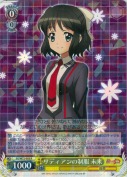 リディアンの制服　未来【R】