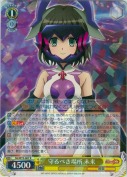 守るべき場所　未来【R】