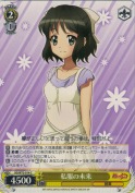 私服の未来