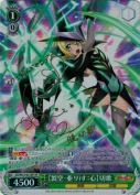 【裂空・亜リiす：心】切歌【茅野愛衣SPサイン】