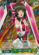 “シュルシャガナ”調【R】