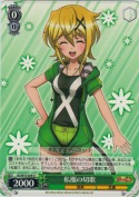 私服の切歌