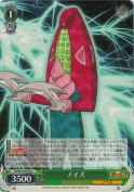 ノイズ【b】