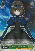 ガリィ・トゥーマーン