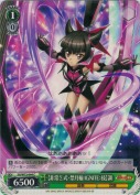 【非常Σ式・禁月輪IGNITE：技】調