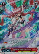 【EMPRESS †REBELLION：力】マリア【日笠陽子SPサイン】