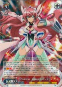 【EMPRESS †REBELLION：力】マリア【RR】
