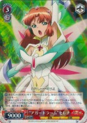 “アガートラーム”セレナ【R】