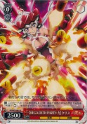 【MEGA DETH PARTY：力】クリス