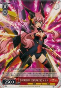 【HORIZON †SPEAR：知】マリア