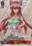 私服のマリア