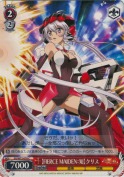 【FIERCE MAIDEN：知】クリス