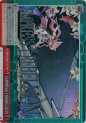 EMPRESS †REBELLION【RRR】