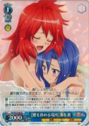 【翼を休める場所】奏＆翼【R】