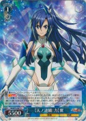 【天ノ逆鱗：力】翼【R】