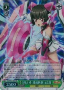 【終β式・縛戒斬鋼：心】調【SR】