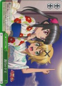 満月の下で