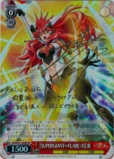 【SUPERGIANT∞FLARE：巧】奏【高山みなみSPサイン】