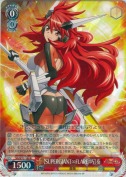 【SUPERGIANT∞FLARE：巧】奏【R】