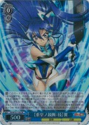 【重皇ノ鋭断：技】翼【SR】