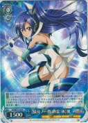 【騎刃ノ一閃-終雷：体】翼【R】
