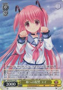 神への復讐 ユイ【箱プロモ】