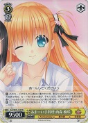 あまーい手料理 西森 柚咲【箱プロモ】