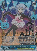 “Halloween Night” チノ【水瀬いのり サイン】