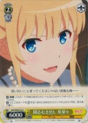 闘志むき出し 英梨々