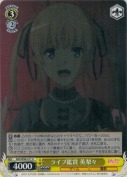 ライブ鑑賞 英梨々