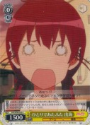 ひとりであたふた 出海
