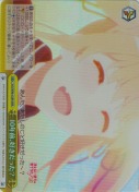10年前、好きだった？【RRR】