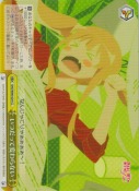 いつだって変わらない
