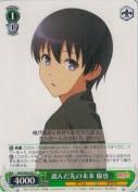 選んだ先の未来 倫也