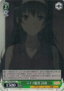 ライブ鑑賞 詩羽