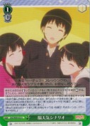 脳天気シナリオ