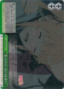 彼はこれからもずっと私たちを追い続ける