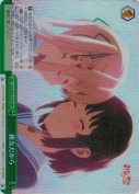親友だから【RRR】