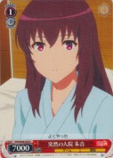 突然の入院 朱音