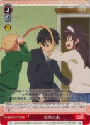 交渉の末