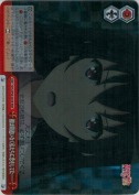 彼は間違いなく私たちに恋をしてた……【RRR】