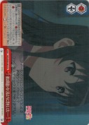 彼は間違いなく私たちに恋をしてた……